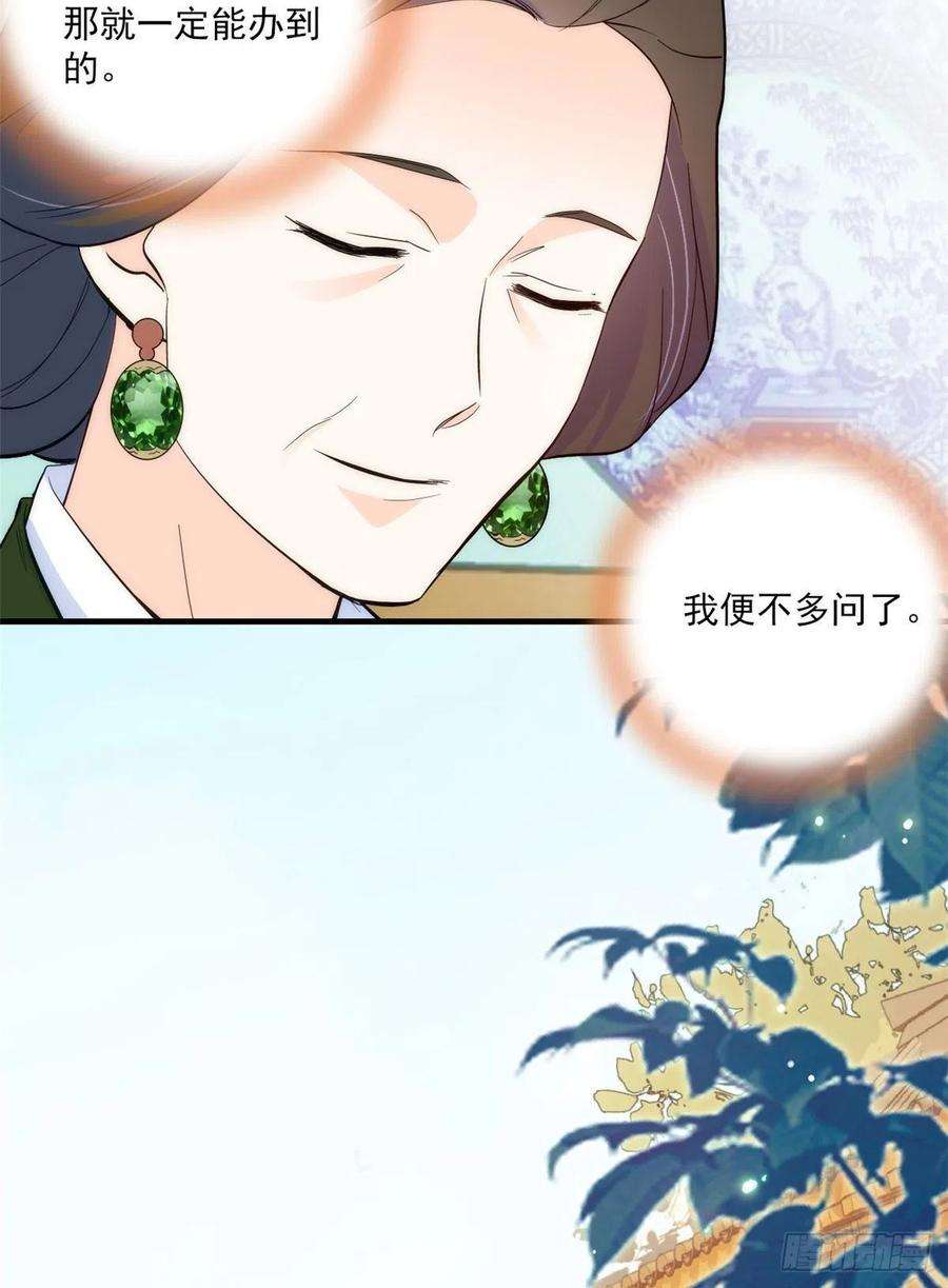 韶光慢45话 一百个不愿意