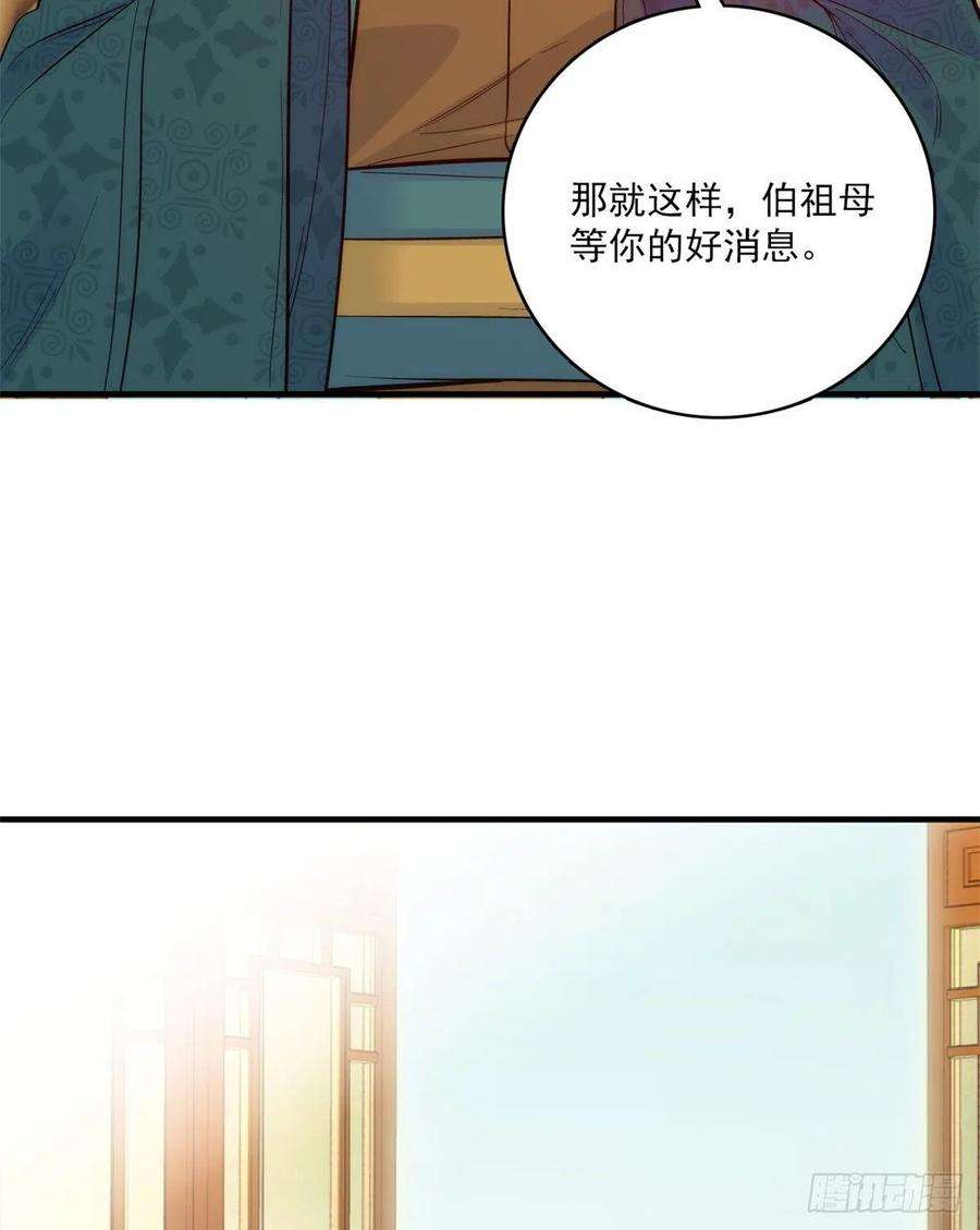 韶光慢45话 一百个不愿意