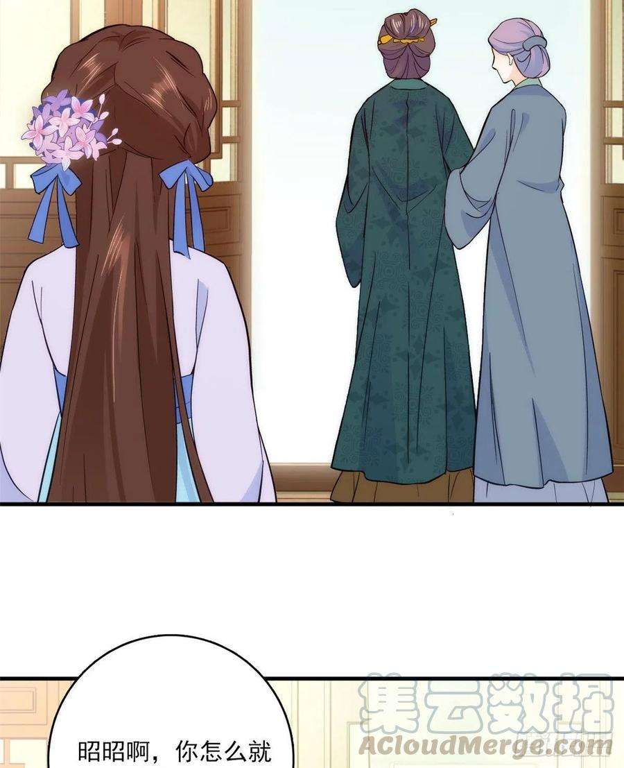 韶光慢45话 一百个不愿意