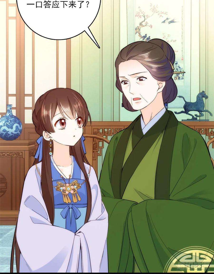 韶光慢45话 一百个不愿意