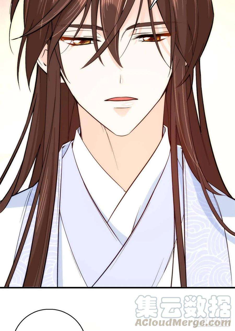 韶光慢46话 咱家大人就是口是心非