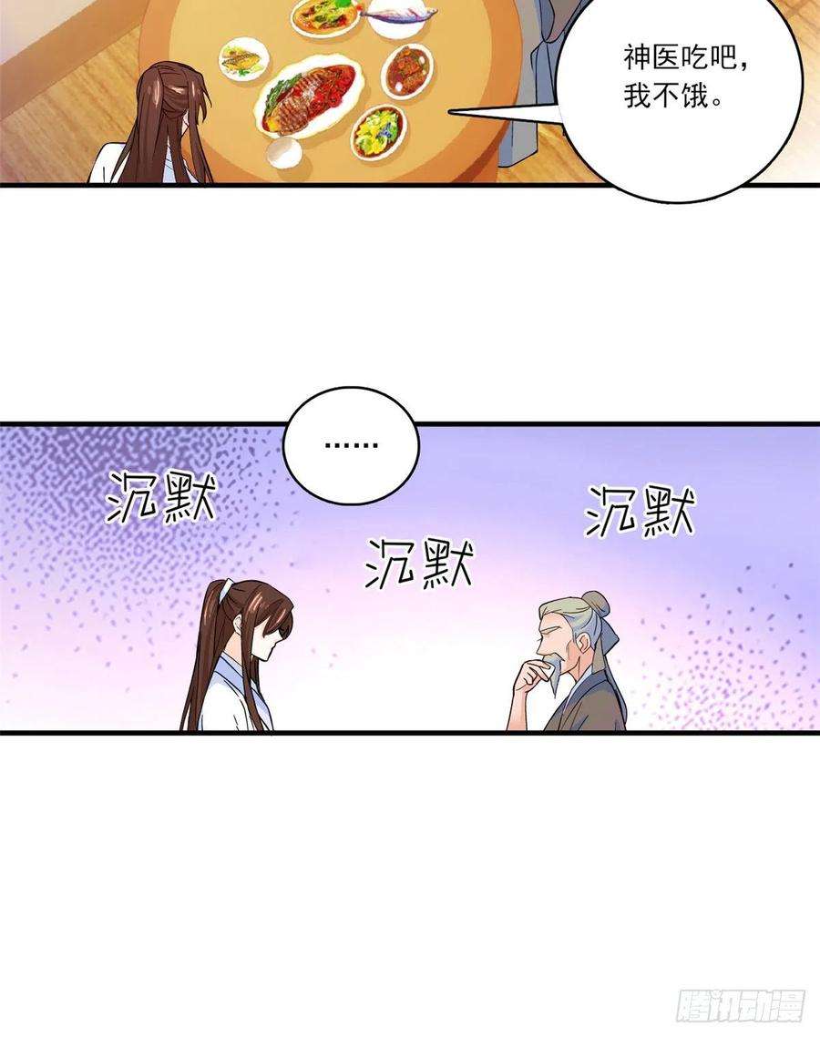 韶光慢47话 你射杀媳妇时挺利落嘛