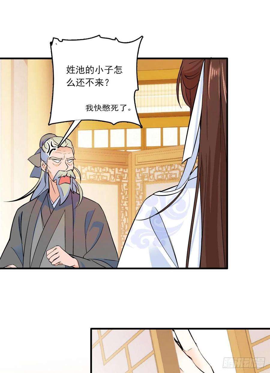 韶光慢47话 你射杀媳妇时挺利落嘛