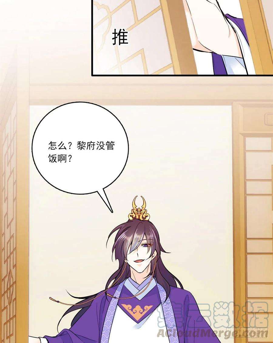 韶光慢47话 你射杀媳妇时挺利落嘛