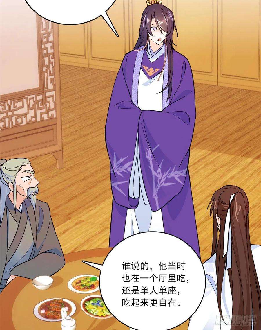 韶光慢47话 你射杀媳妇时挺利落嘛