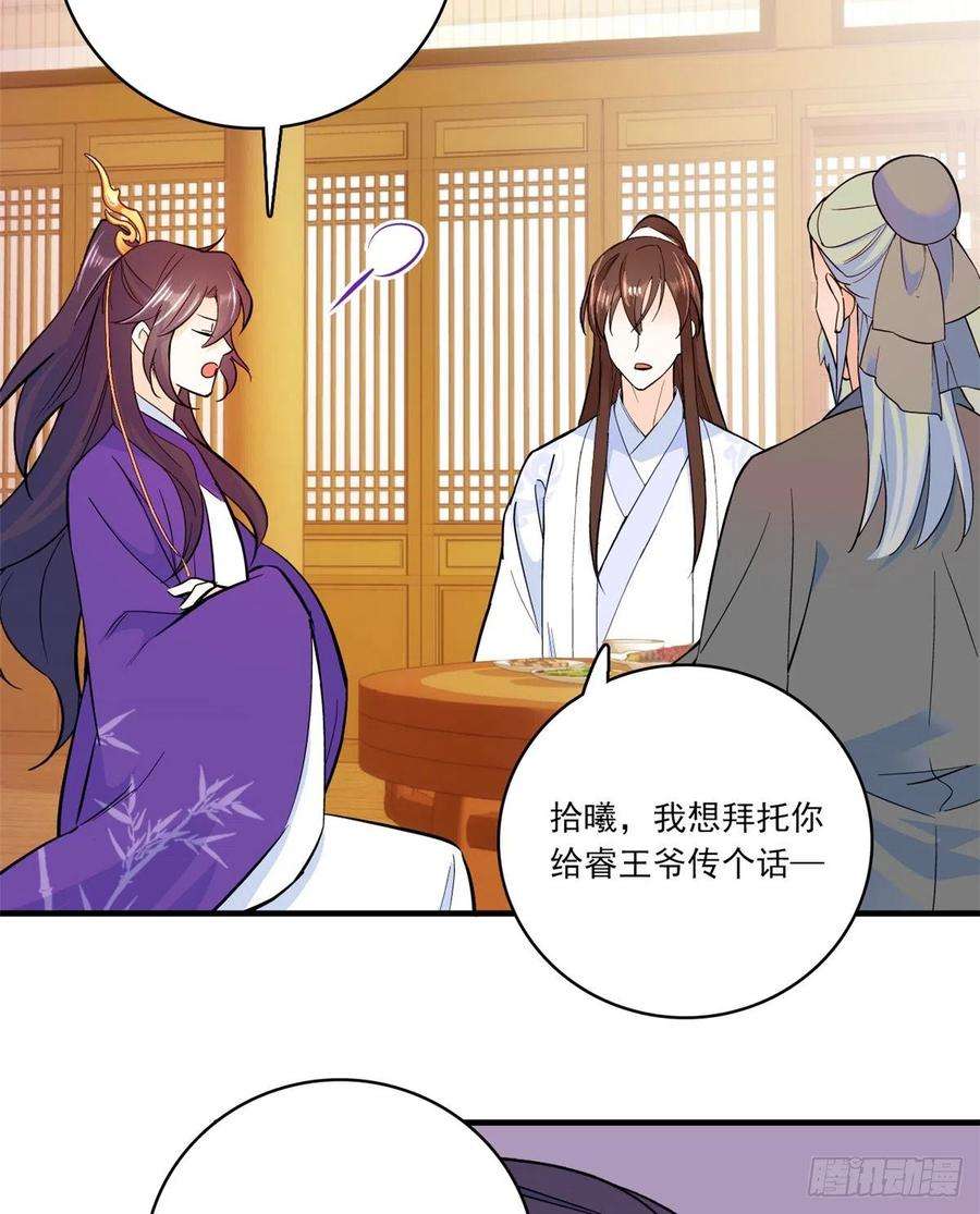 韶光慢47话 你射杀媳妇时挺利落嘛