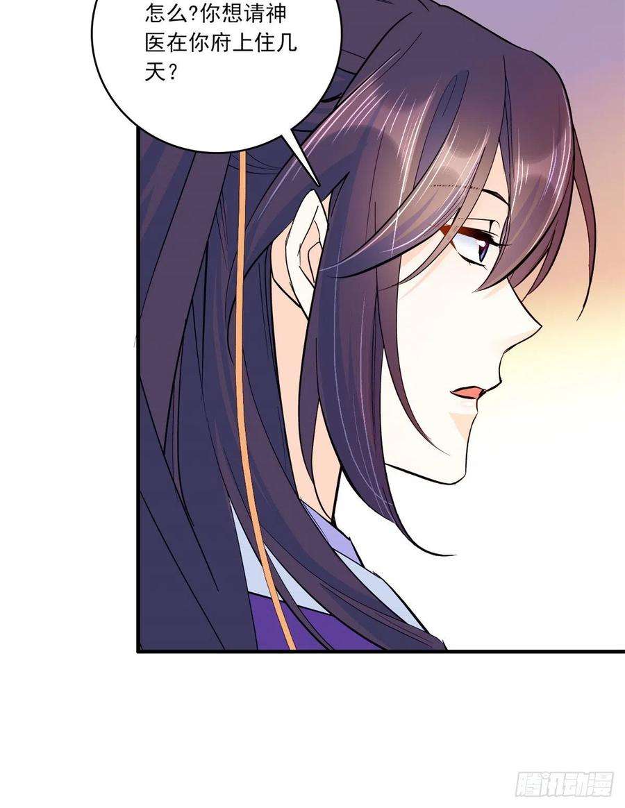 韶光慢47话 你射杀媳妇时挺利落嘛