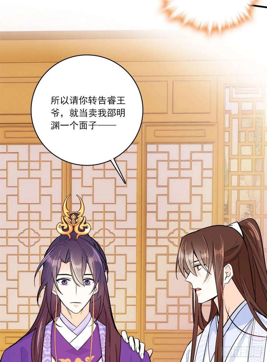 韶光慢47话 你射杀媳妇时挺利落嘛