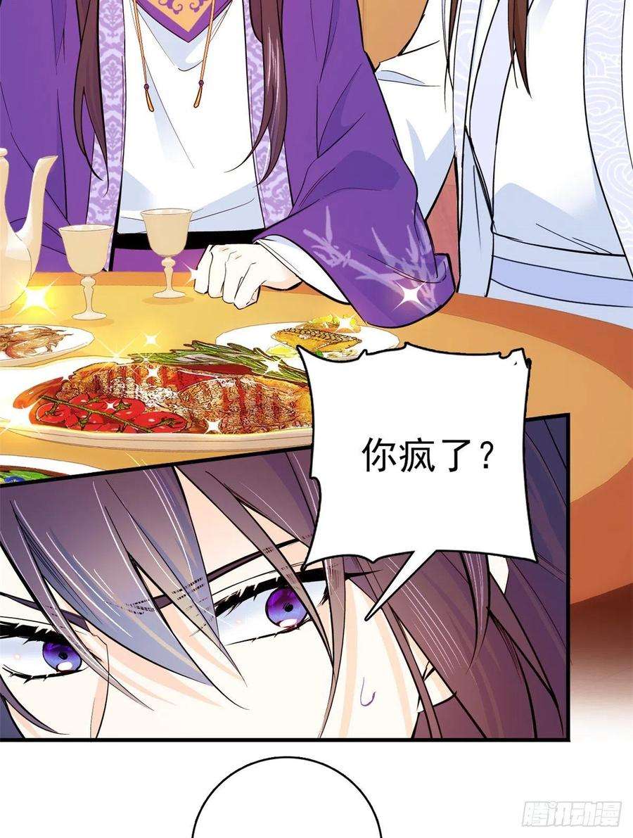 韶光慢47话 你射杀媳妇时挺利落嘛