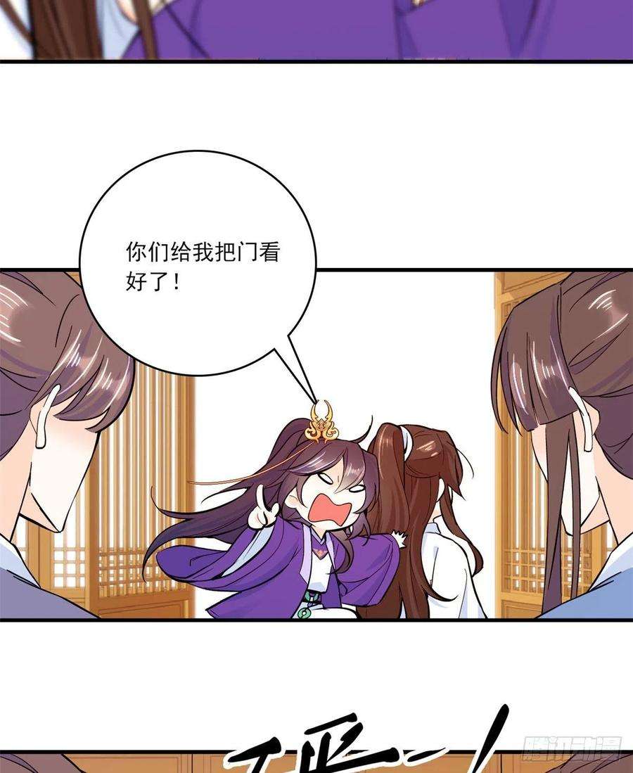 韶光慢47话 你射杀媳妇时挺利落嘛