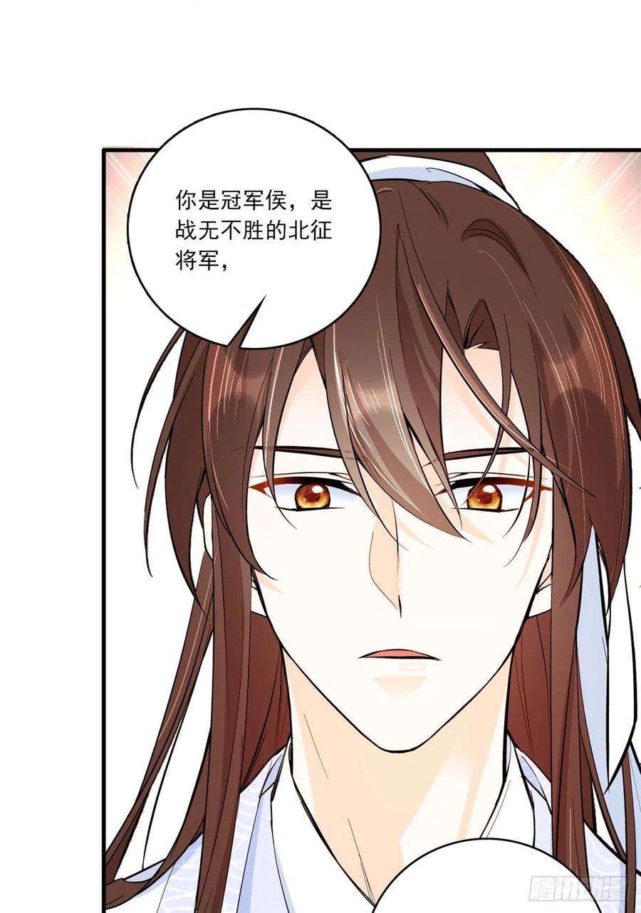 韶光慢47话 你射杀媳妇时挺利落嘛