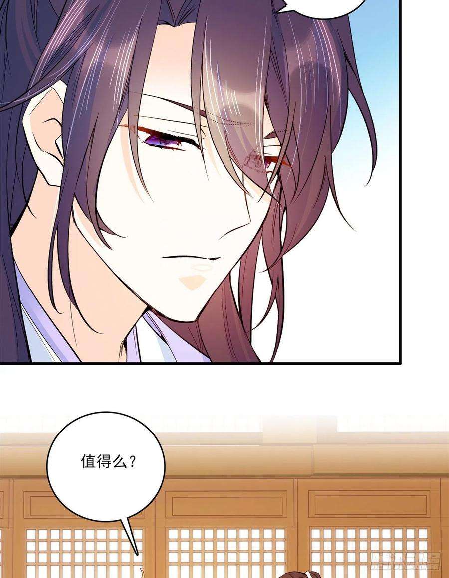 韶光慢47话 你射杀媳妇时挺利落嘛