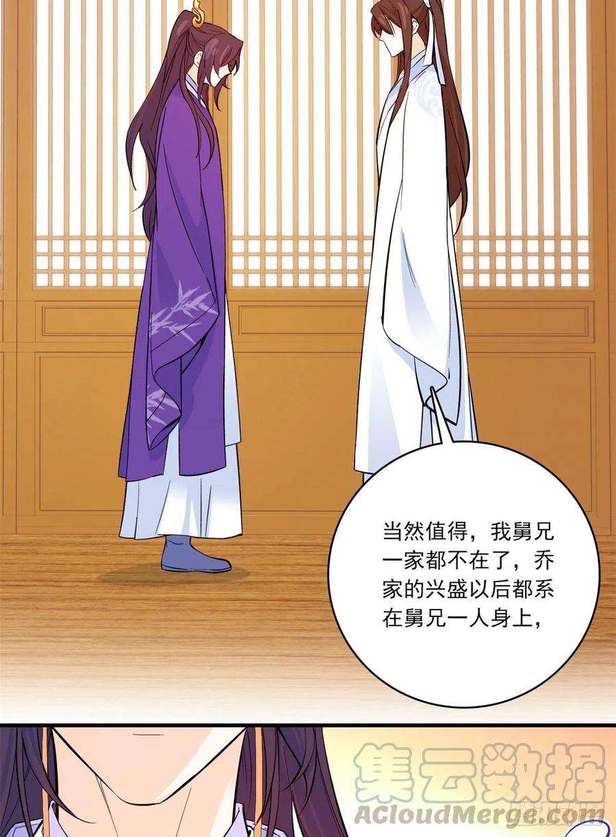 韶光慢47话 你射杀媳妇时挺利落嘛