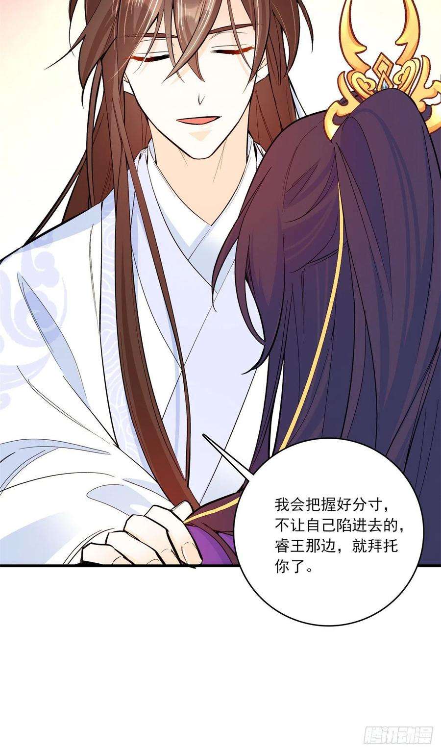 韶光慢47话 你射杀媳妇时挺利落嘛