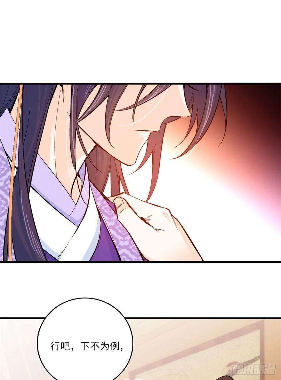 韶光慢47话 你射杀媳妇时挺利落嘛