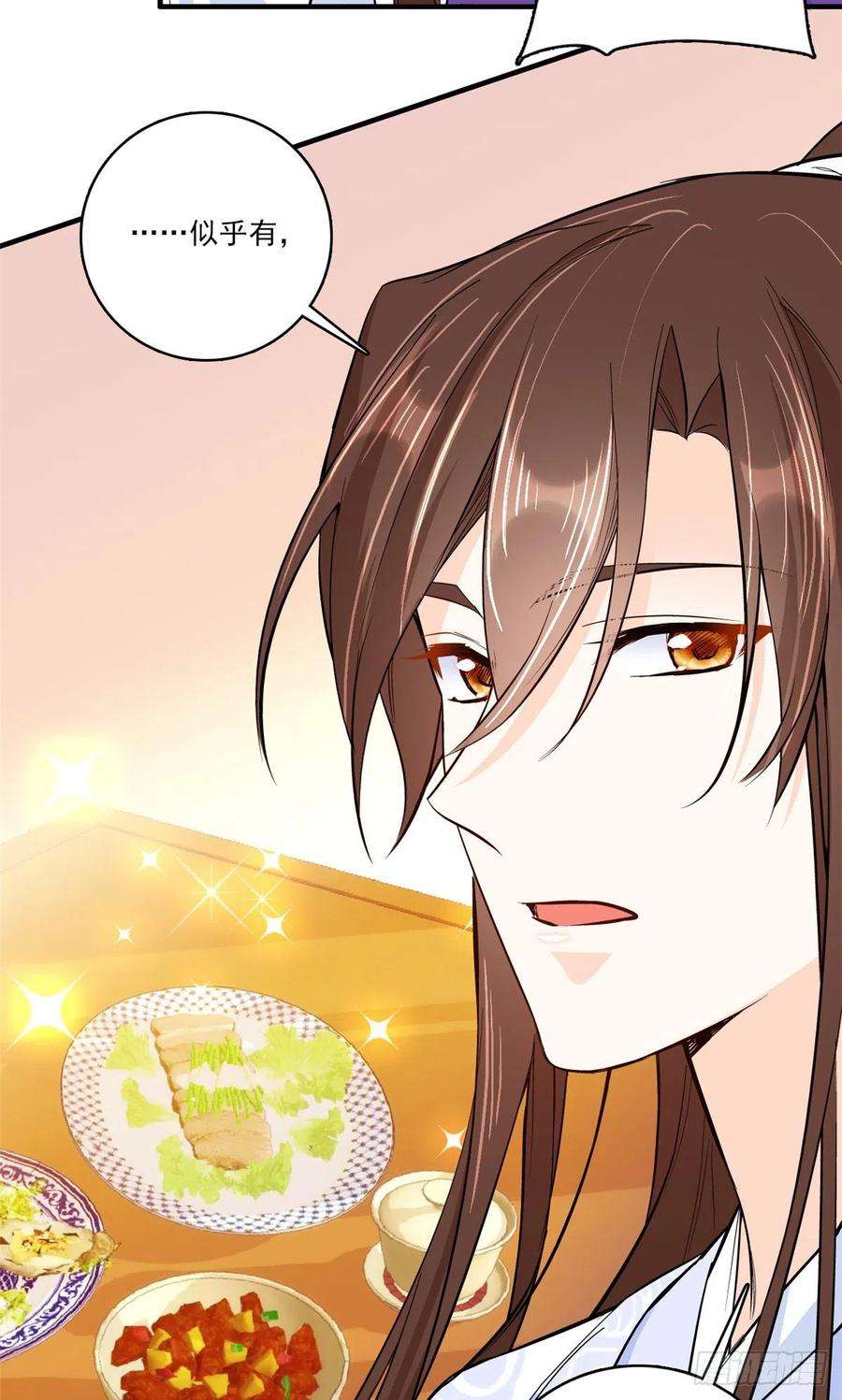 韶光慢47话 你射杀媳妇时挺利落嘛