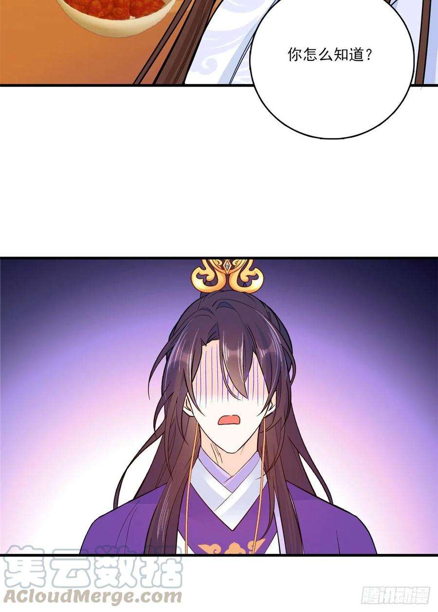 韶光慢47话 你射杀媳妇时挺利落嘛