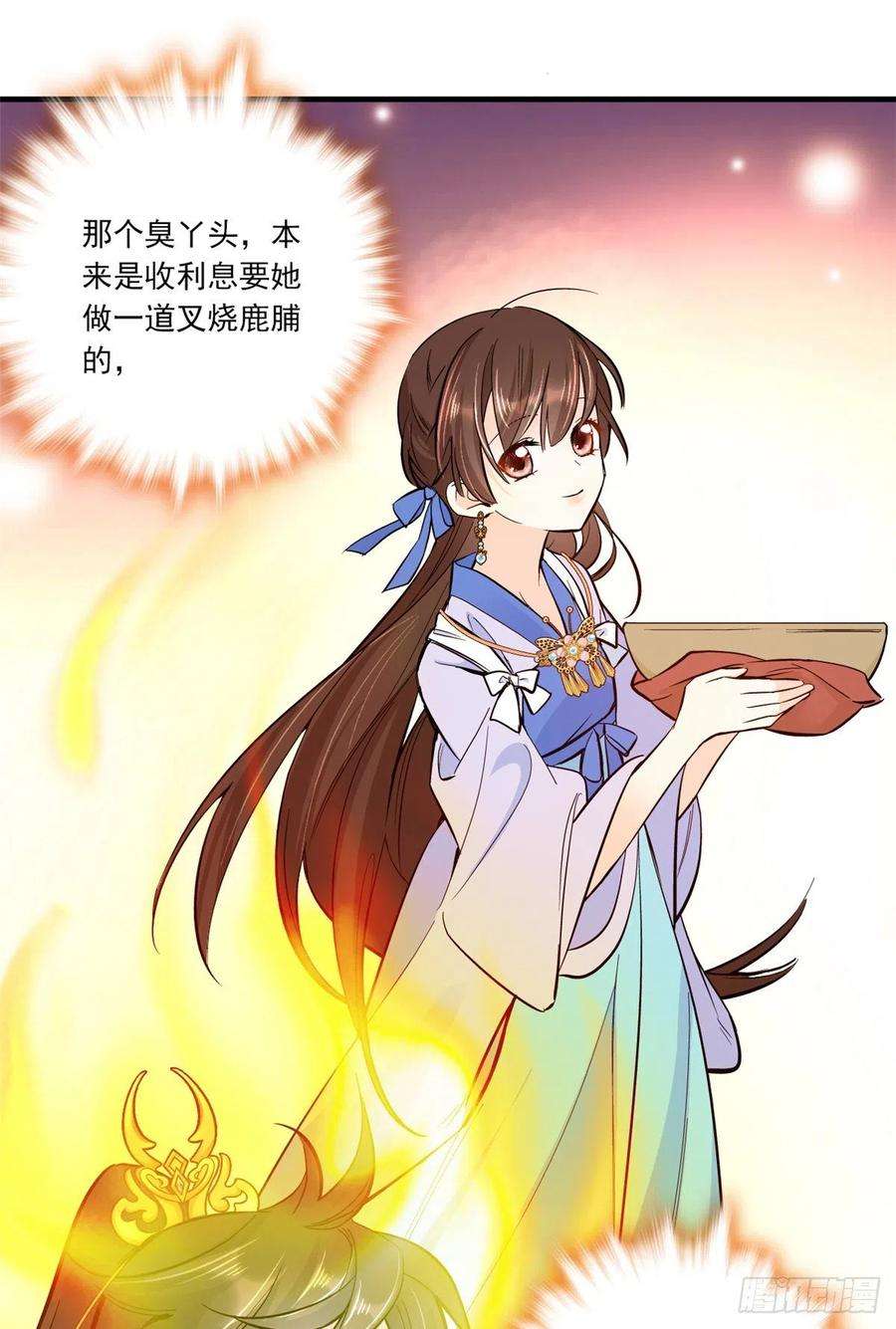 韶光慢47话 你射杀媳妇时挺利落嘛