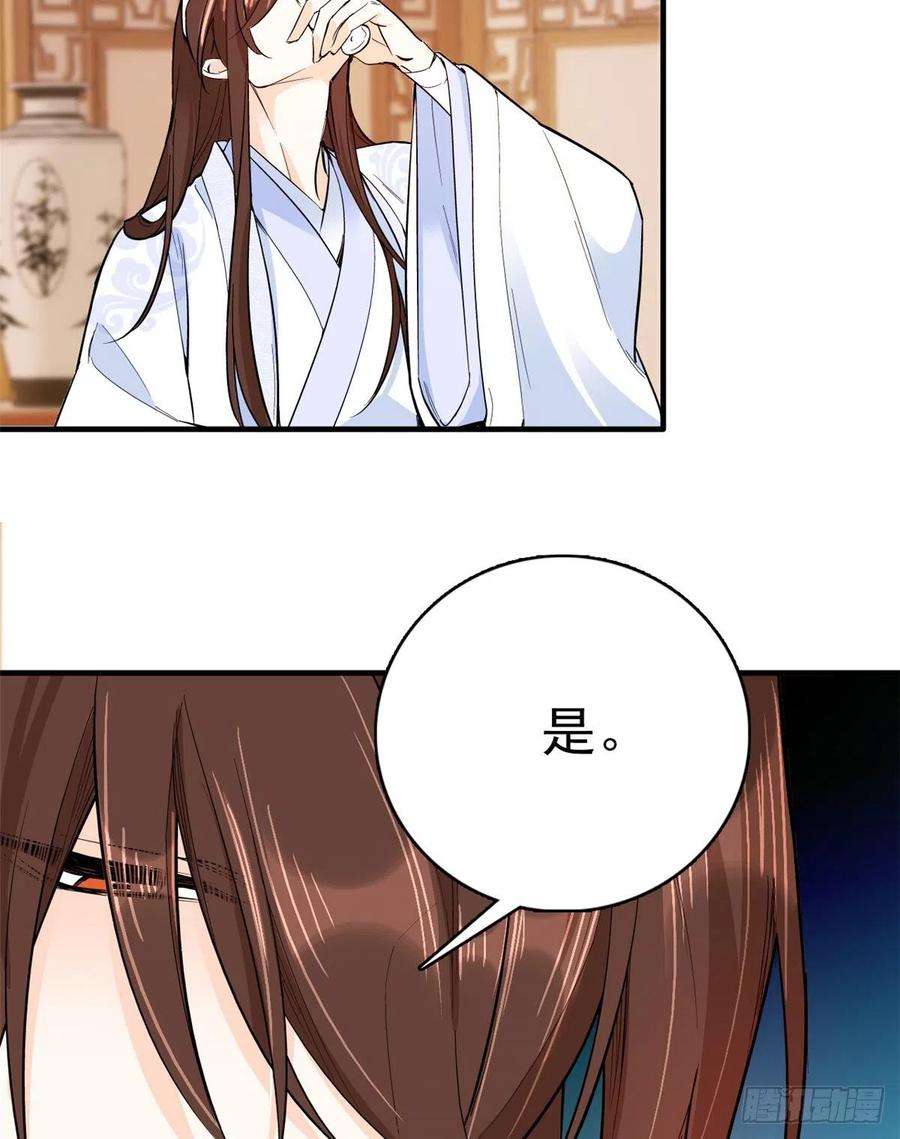 韶光慢47话 你射杀媳妇时挺利落嘛