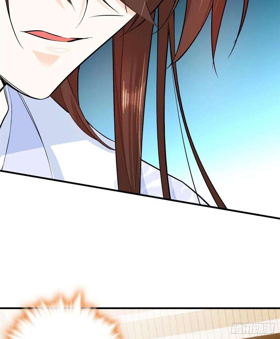 韶光慢47话 你射杀媳妇时挺利落嘛