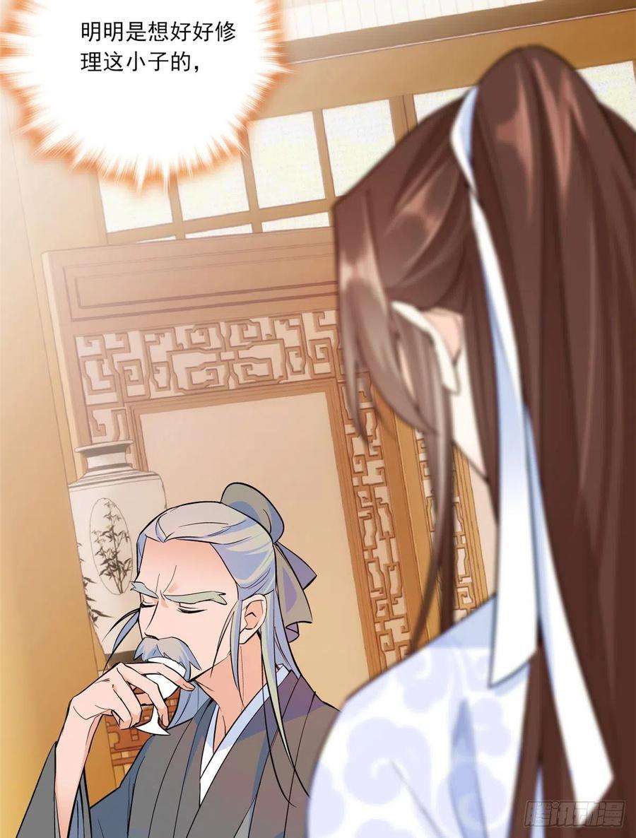 韶光慢47话 你射杀媳妇时挺利落嘛