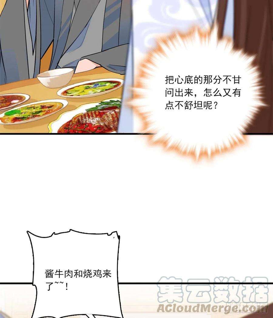 韶光慢47话 你射杀媳妇时挺利落嘛