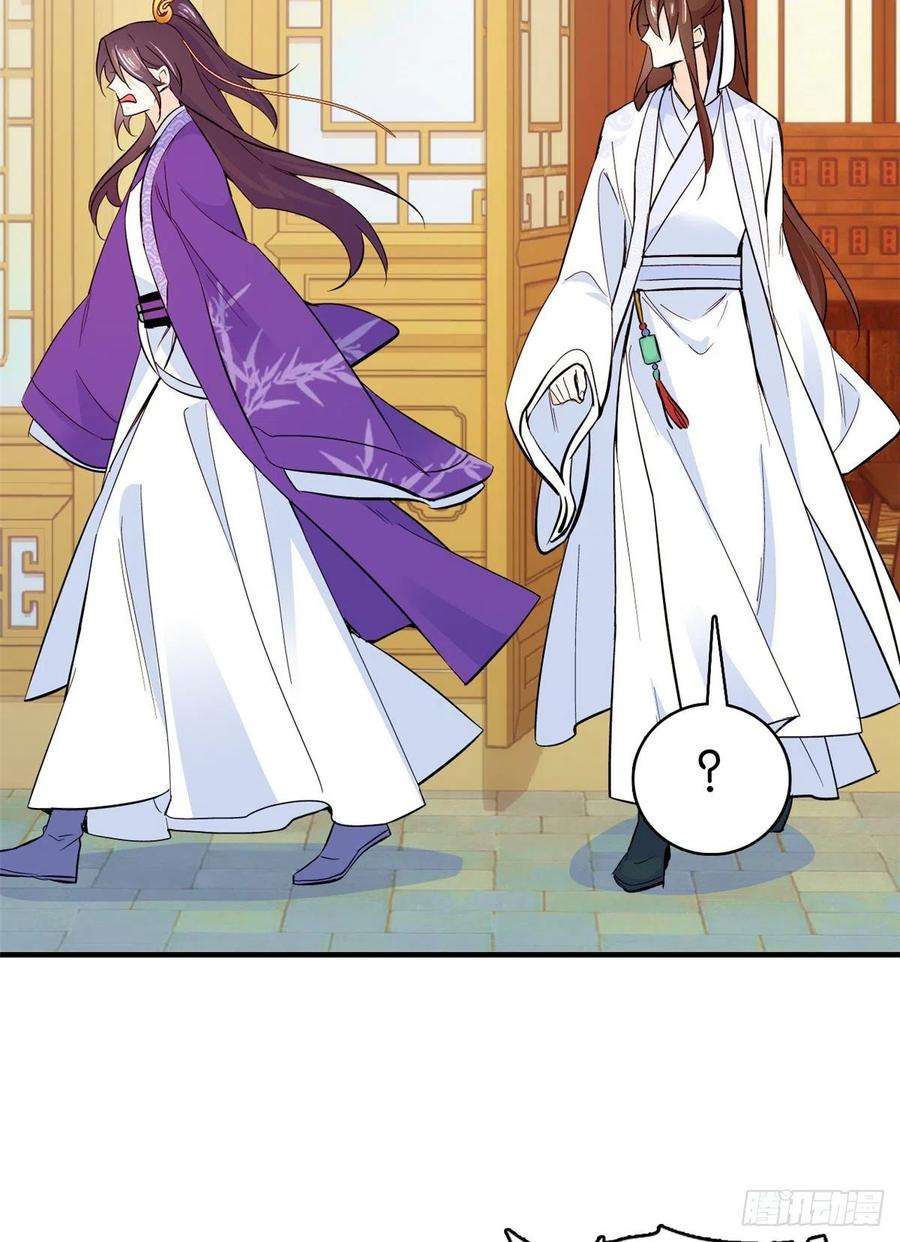 韶光慢48话 老夫想去哪就去哪！