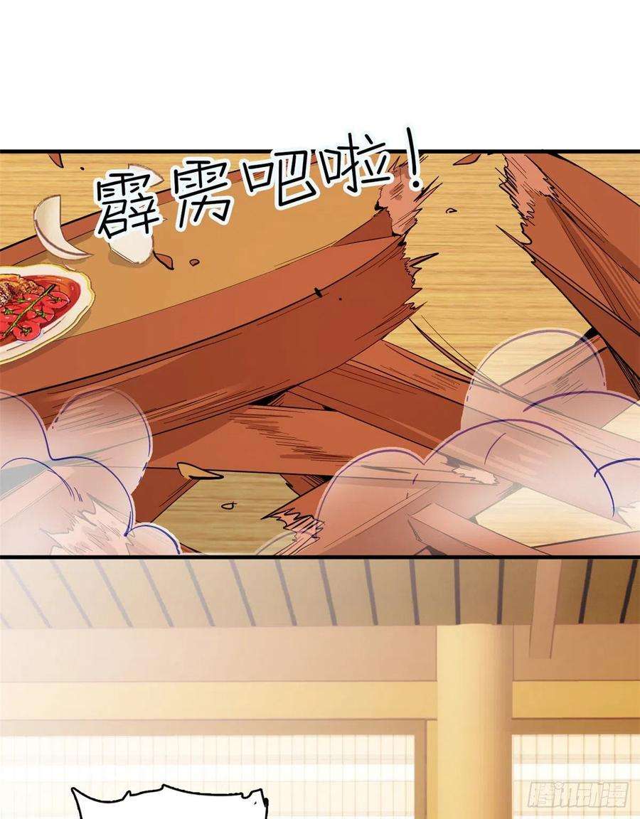 韶光慢48话 老夫想去哪就去哪！