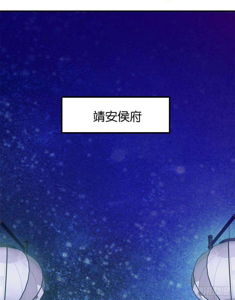 韶光慢48话 老夫想去哪就去哪！