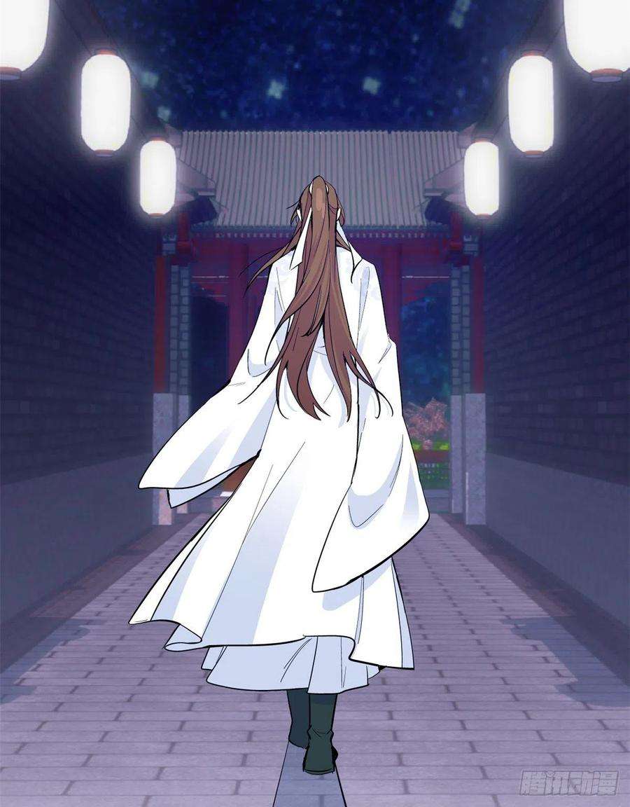 韶光慢48话 老夫想去哪就去哪！