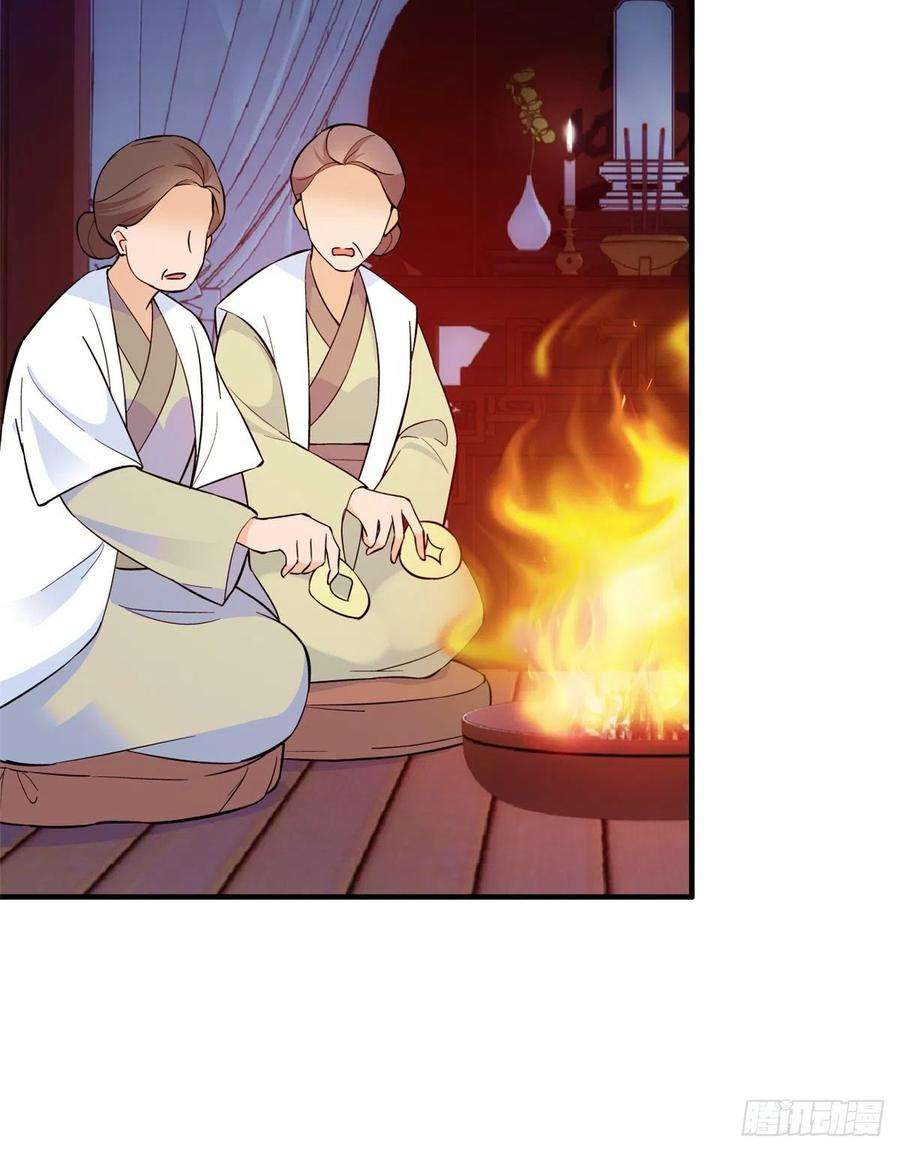 韶光慢48话 老夫想去哪就去哪！