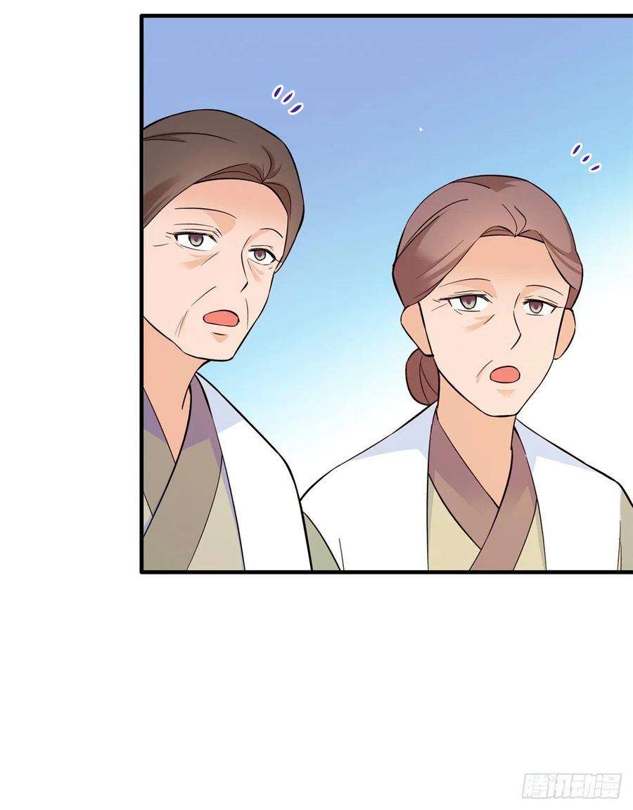 韶光慢48话 老夫想去哪就去哪！