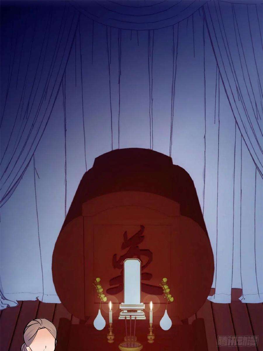 韶光慢48话 老夫想去哪就去哪！