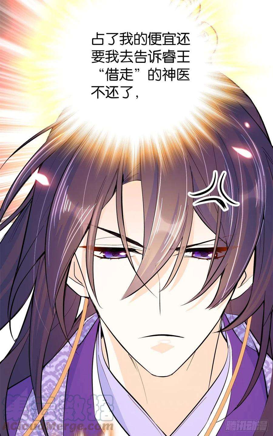 韶光慢48话 老夫想去哪就去哪！