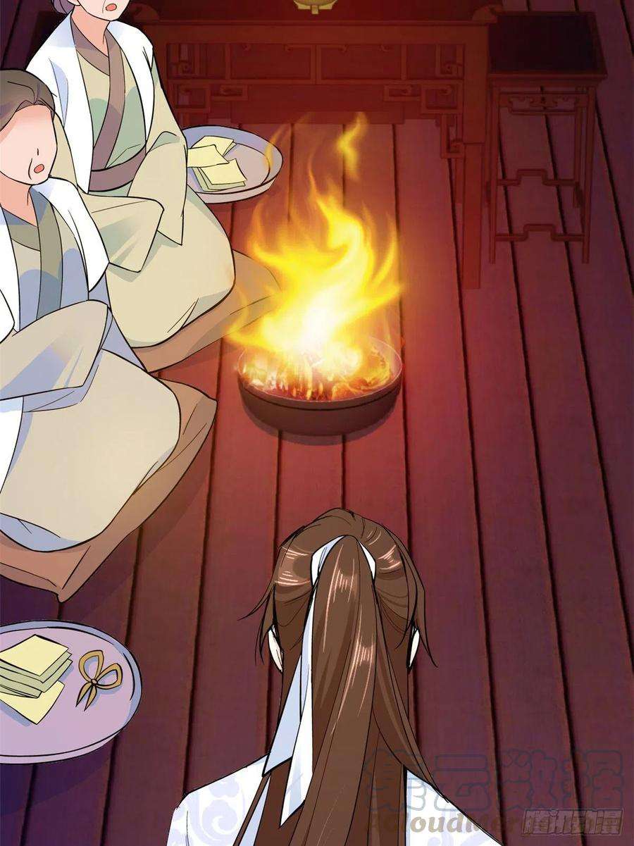 韶光慢48话 老夫想去哪就去哪！