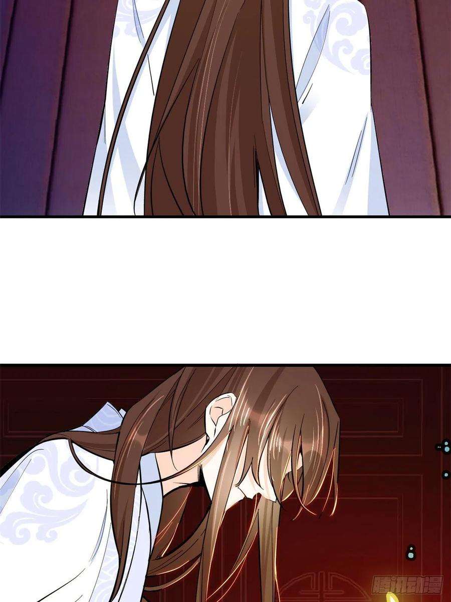 韶光慢48话 老夫想去哪就去哪！