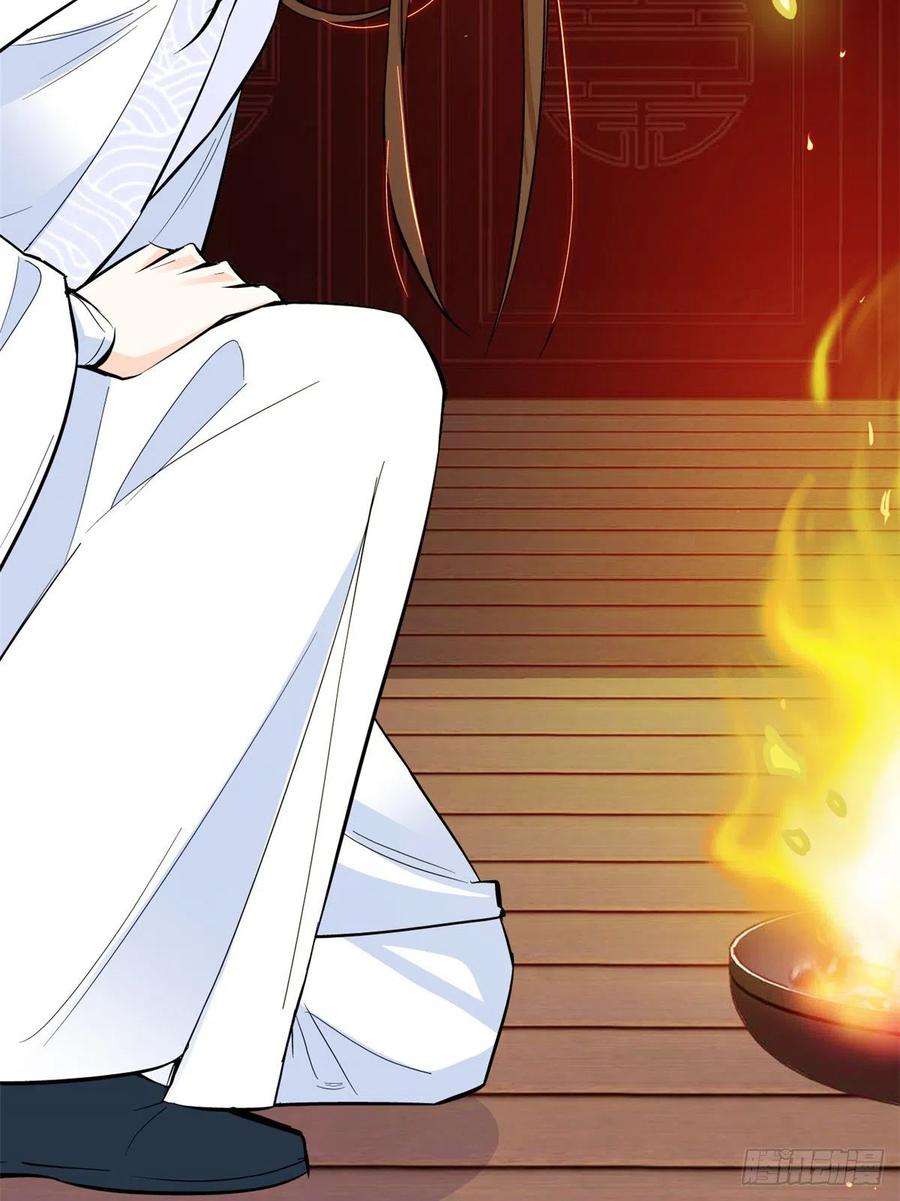 韶光慢48话 老夫想去哪就去哪！