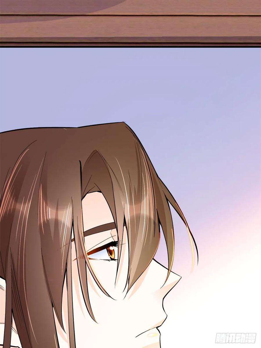 韶光慢48话 老夫想去哪就去哪！