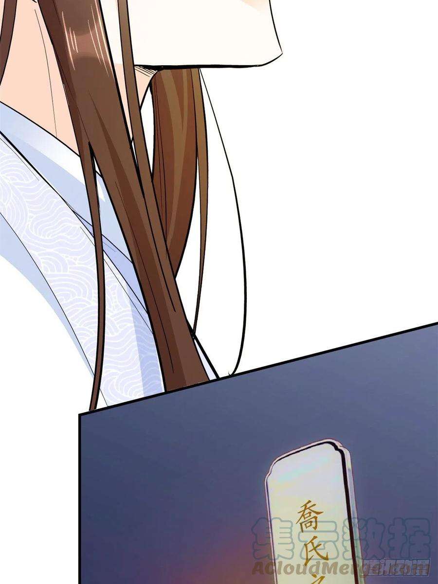 韶光慢48话 老夫想去哪就去哪！