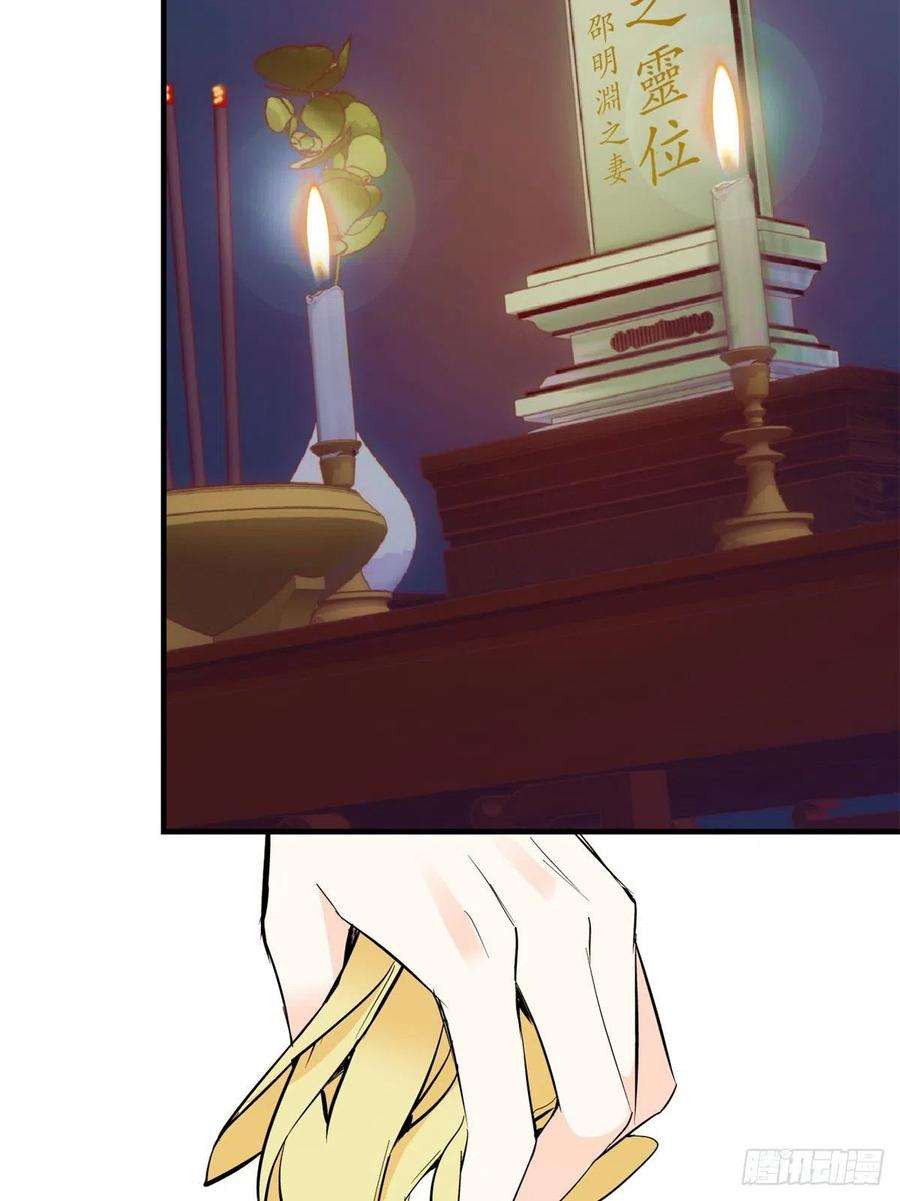 韶光慢48话 老夫想去哪就去哪！