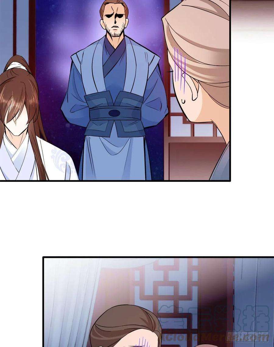 韶光慢48话 老夫想去哪就去哪！