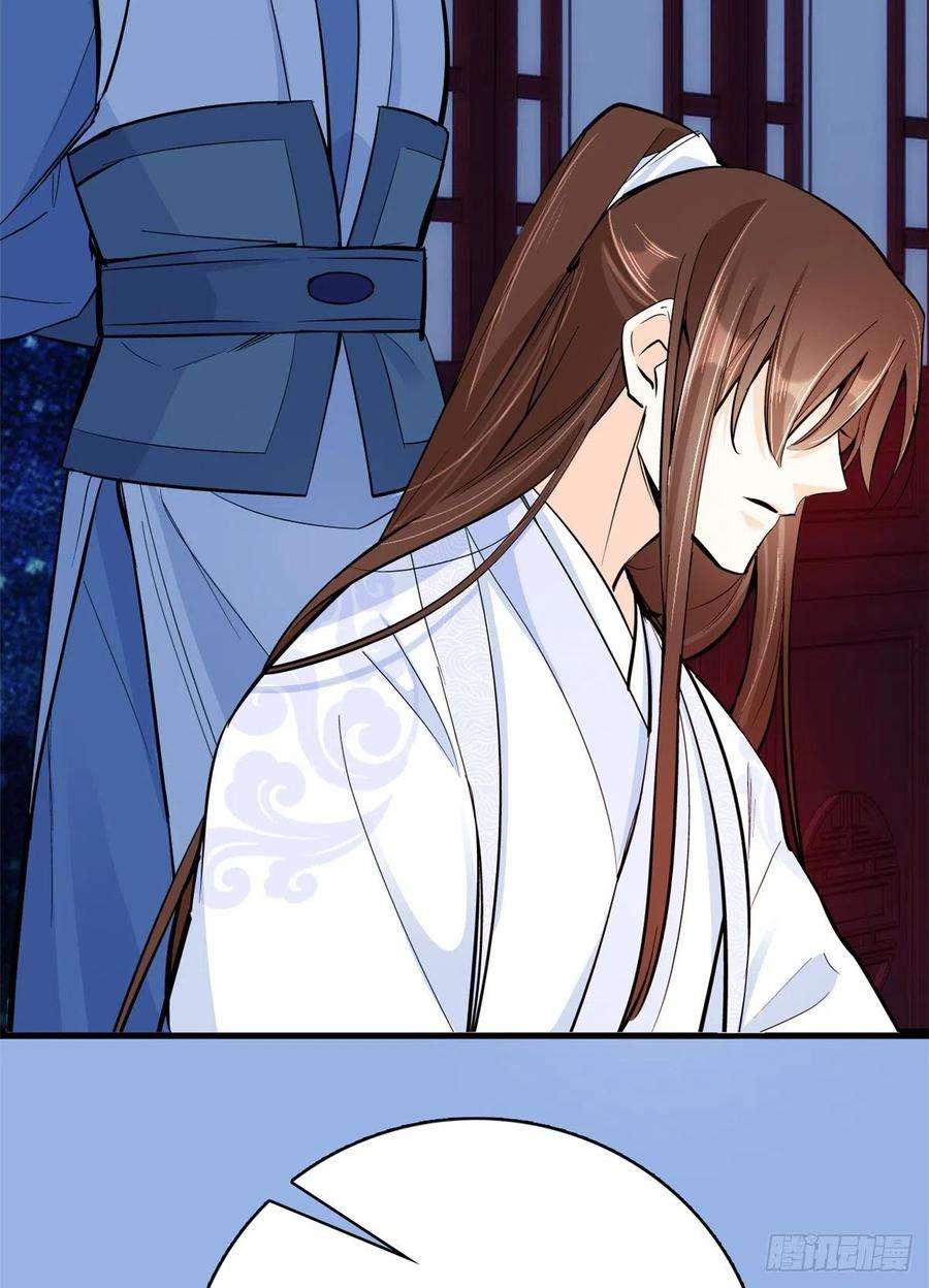 韶光慢48话 老夫想去哪就去哪！