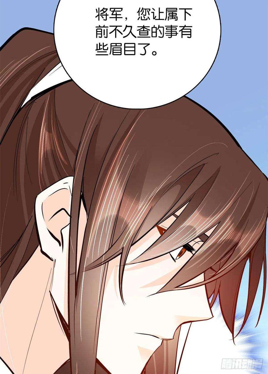 韶光慢48话 老夫想去哪就去哪！