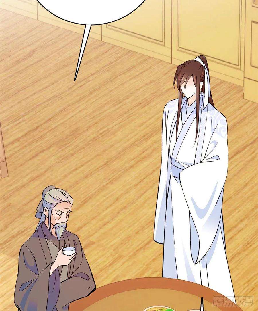 韶光慢48话 老夫想去哪就去哪！