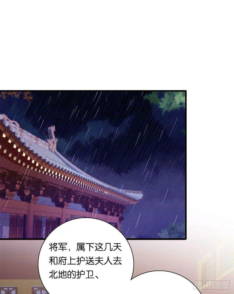 韶光慢49话 想想你擅长什么