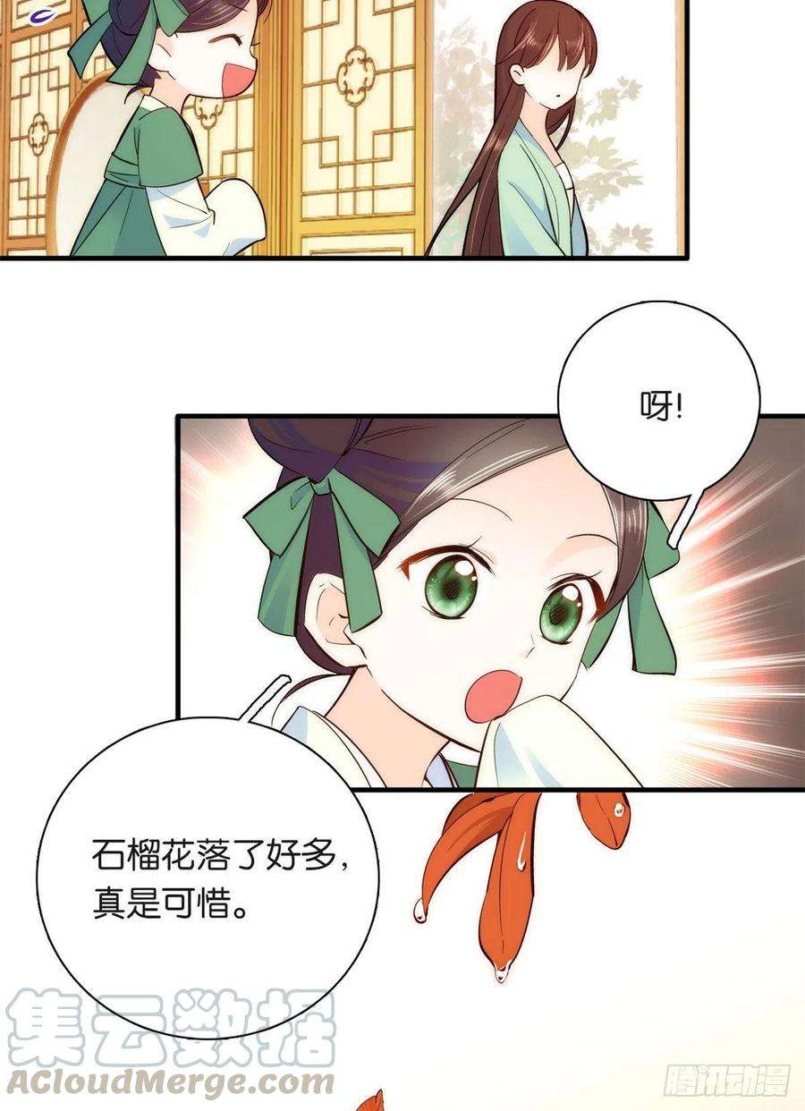 韶光慢49话 想想你擅长什么