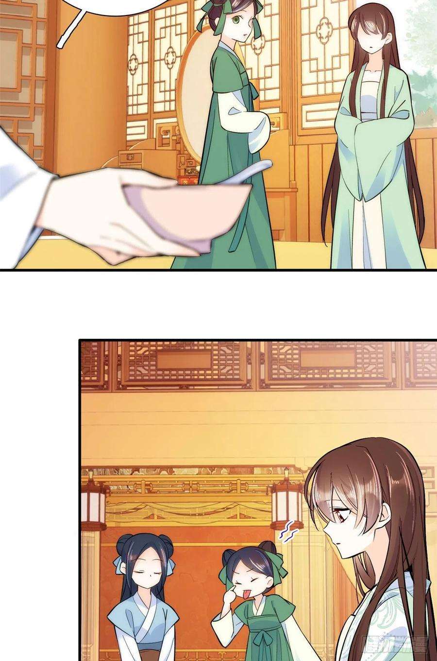 韶光慢49话 想想你擅长什么