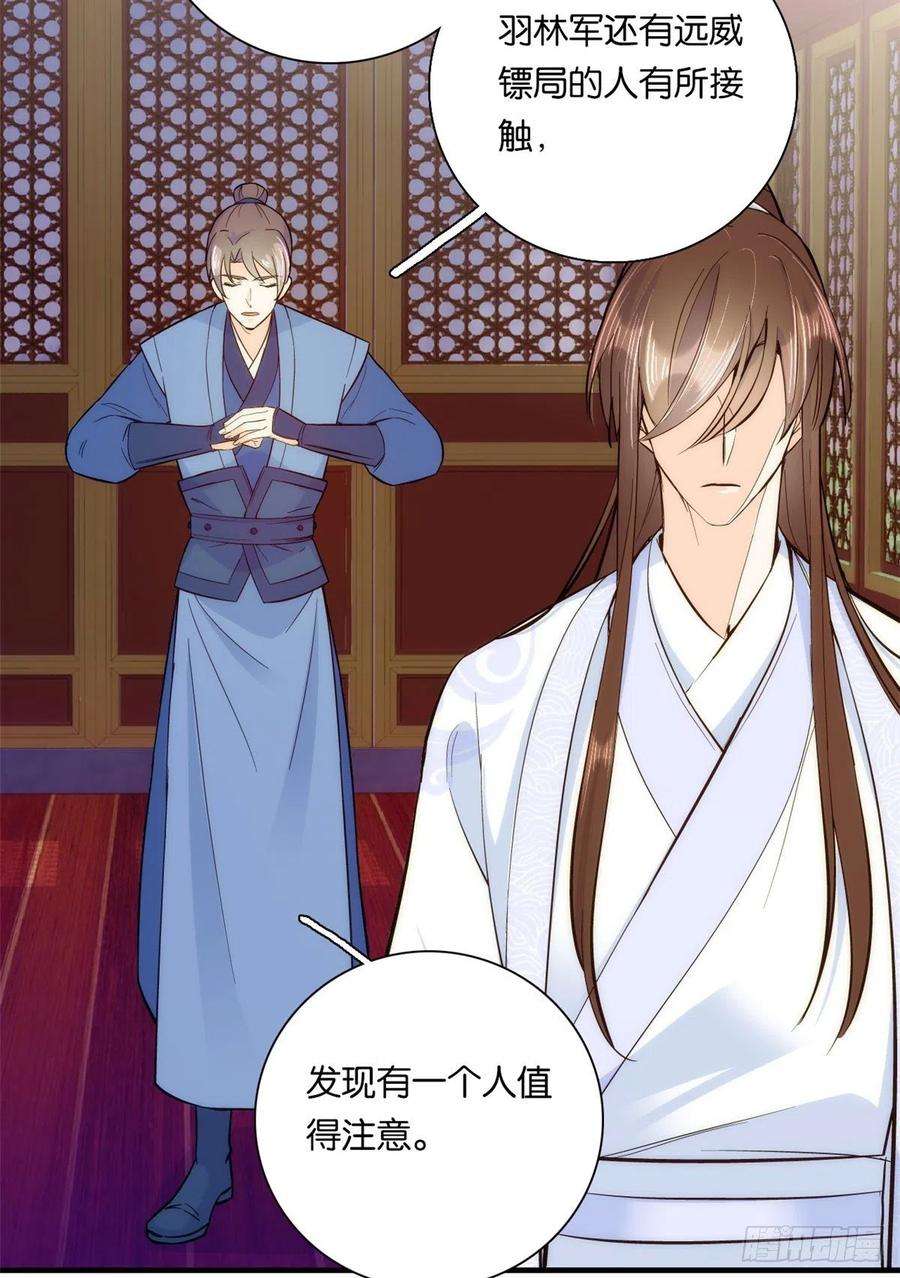 韶光慢49话 想想你擅长什么