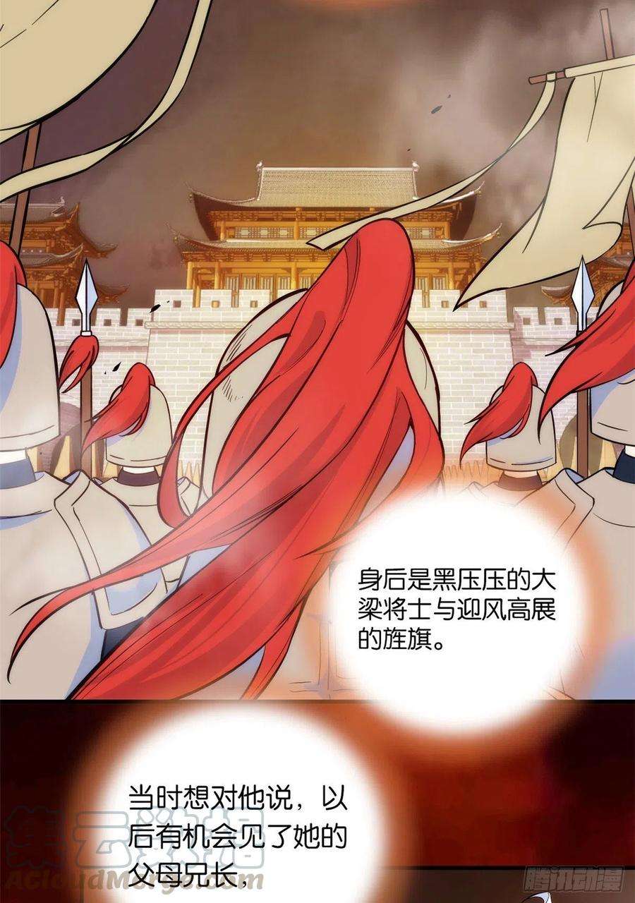 韶光慢49话 想想你擅长什么