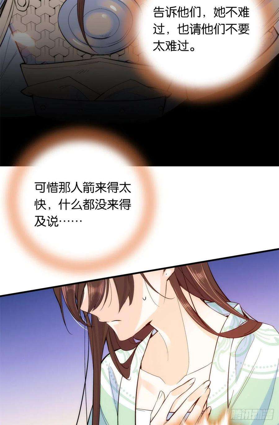 韶光慢49话 想想你擅长什么